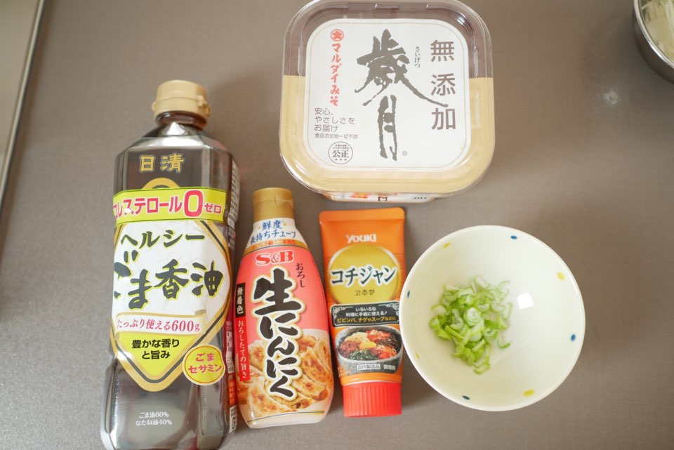 サムギョプサルのタレの材料