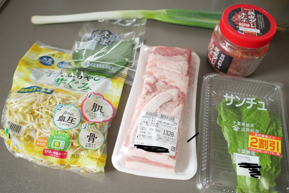 サムギョプサルと挟むもの材料