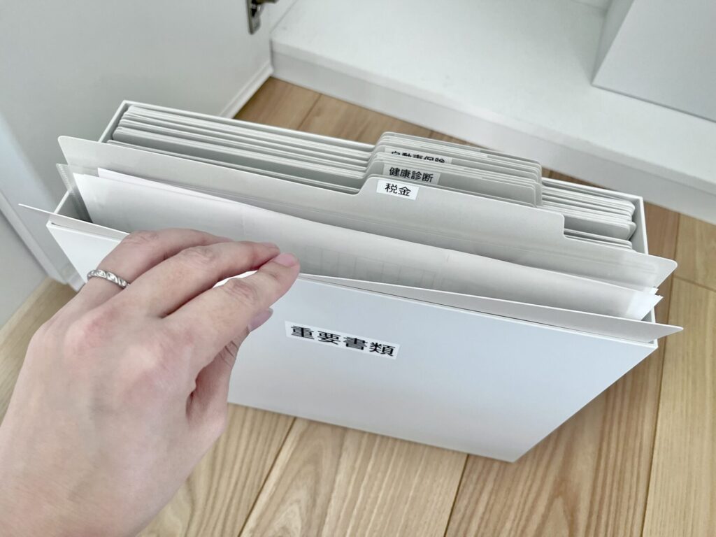 ファイルボックスと個別フォルダ