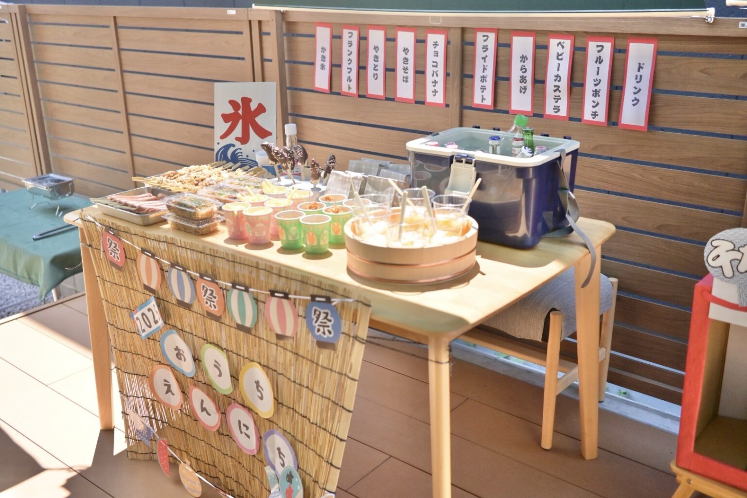 【実例ブログ】2歳児と楽しむおうち縁日|準備・屋台ごはん・ゲームまとめ | らくらし