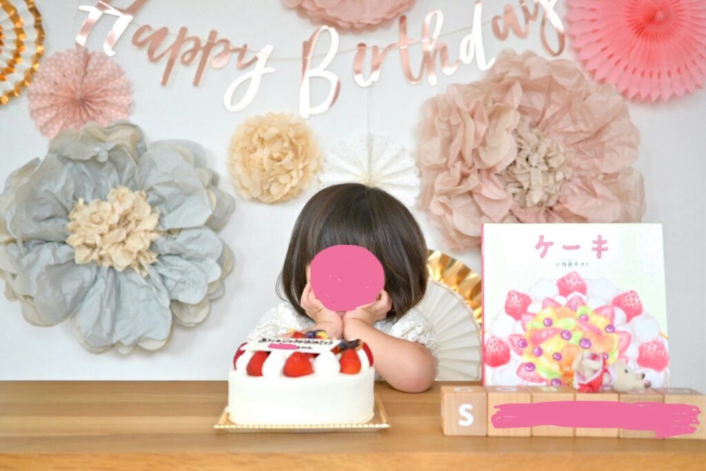 ３歳のバースデーフォト飾り