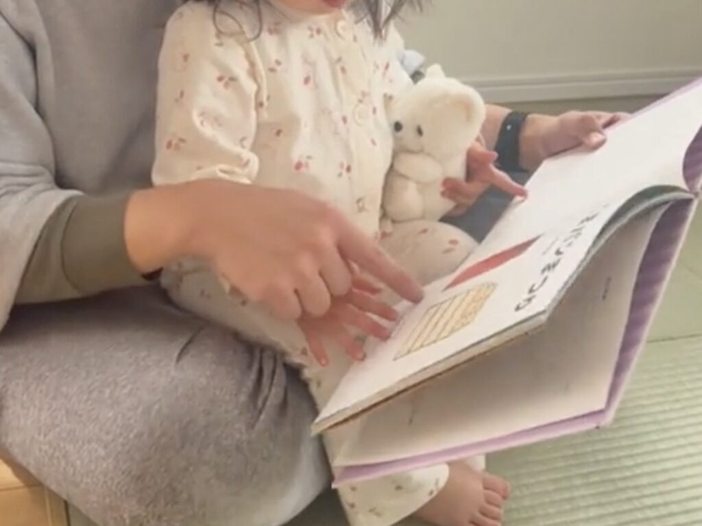 絵本を読んでいる様子