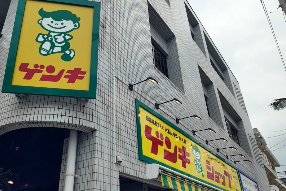 石垣島ゲンキショップ