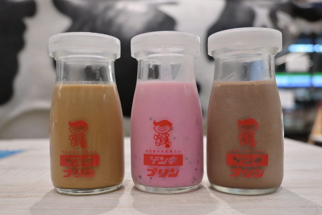 石垣島ゲンキミルクプリン