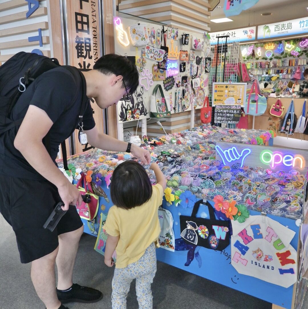 石垣港のお土産ワッペンバッグ