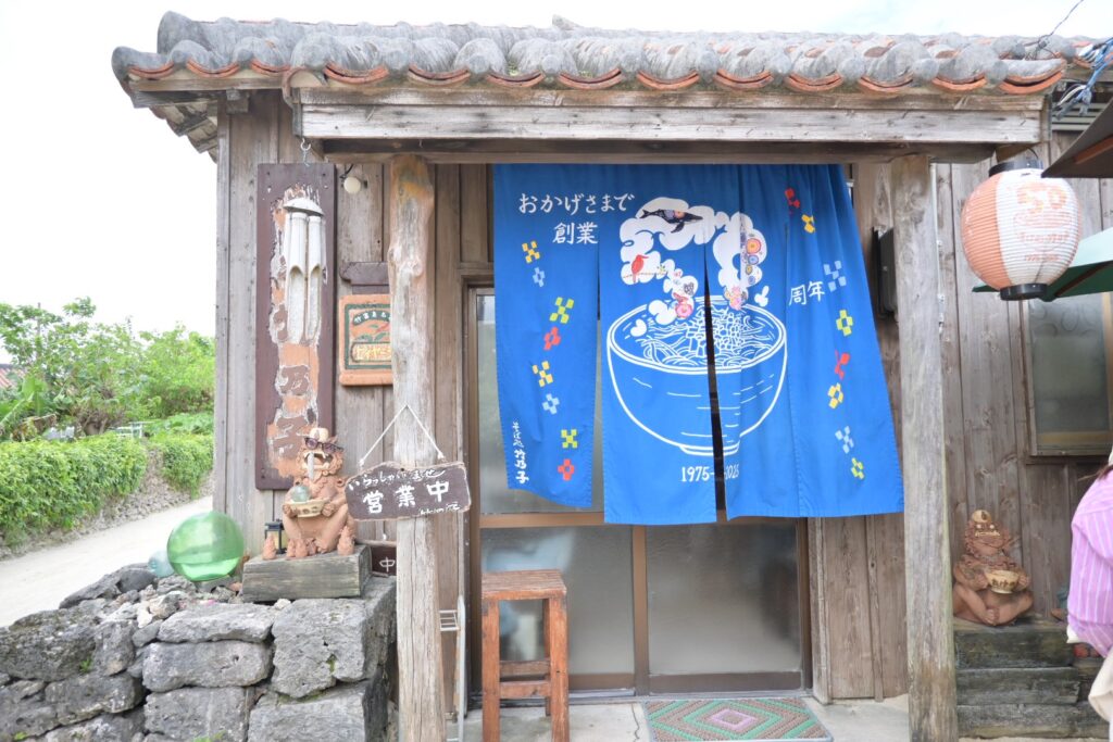 竹富島の人気ランチ竹の子