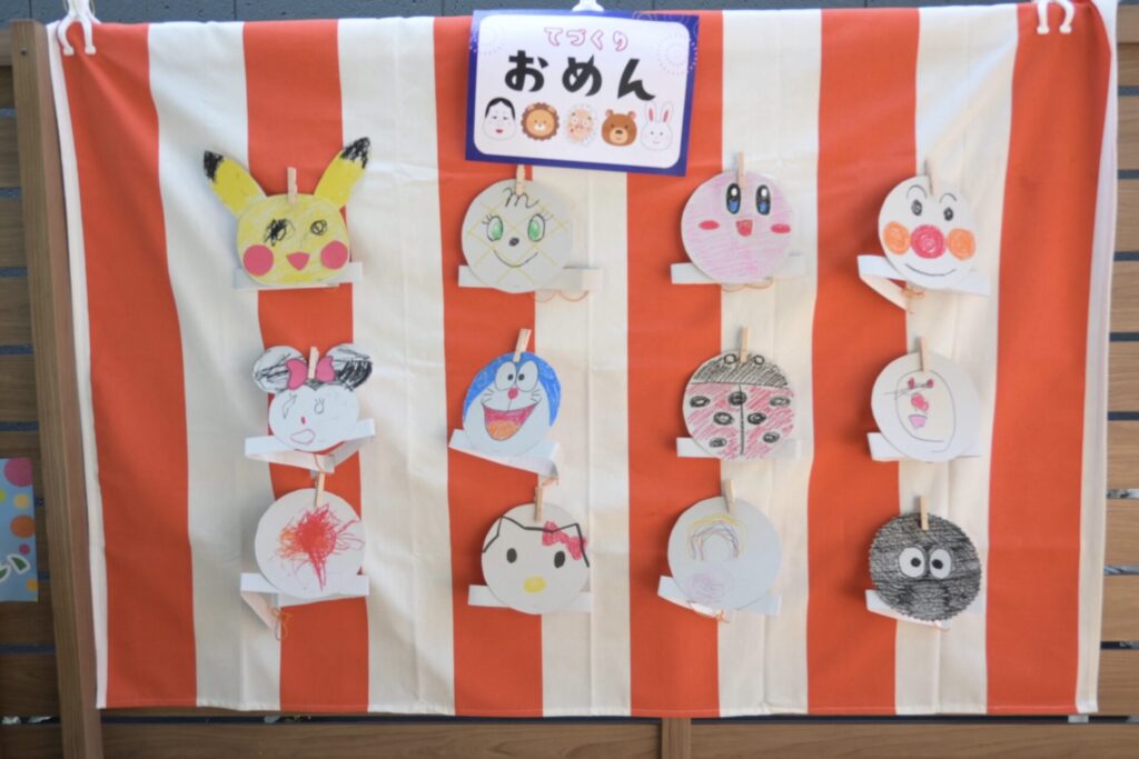 おうち縁日のお面屋さん