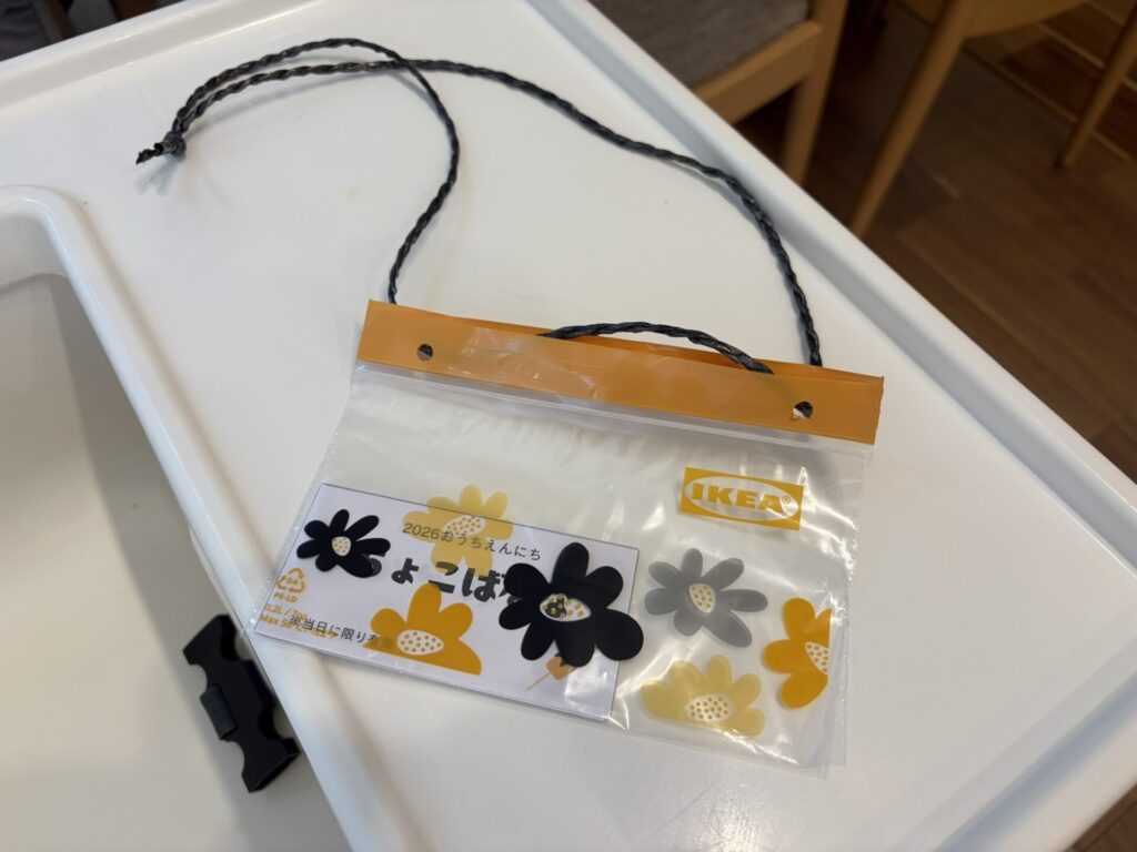 おうち縁日のチケット財布