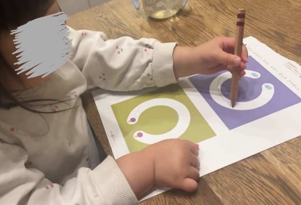 2歳 くもんのはじめてのおけいこ