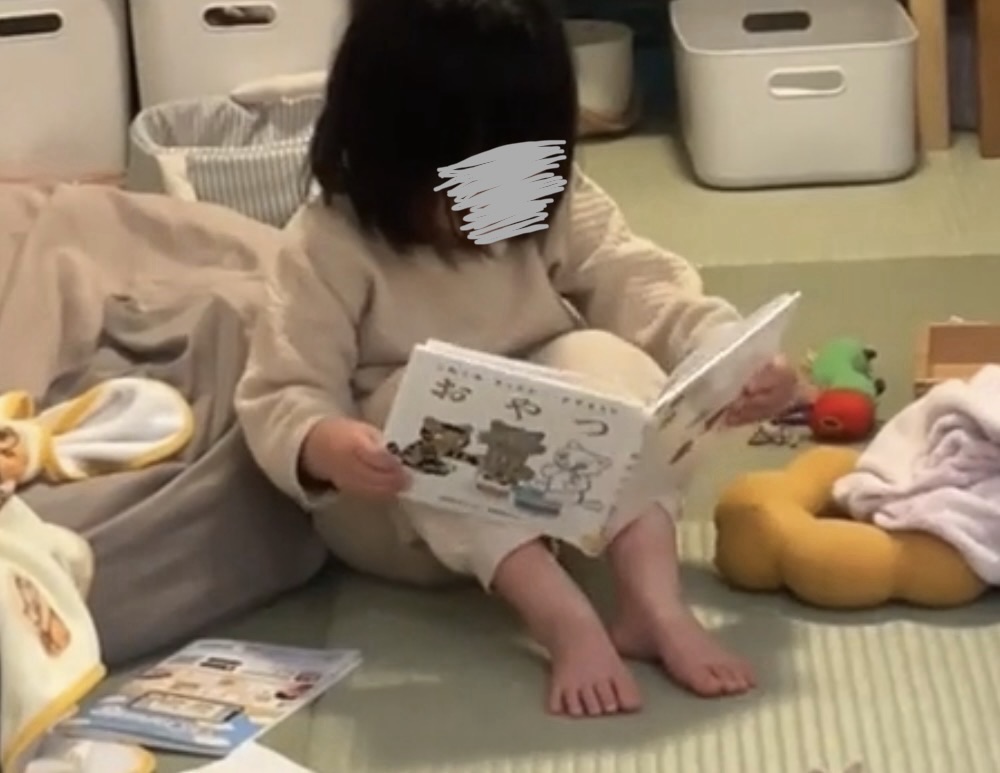 自分で絵本を読む娘