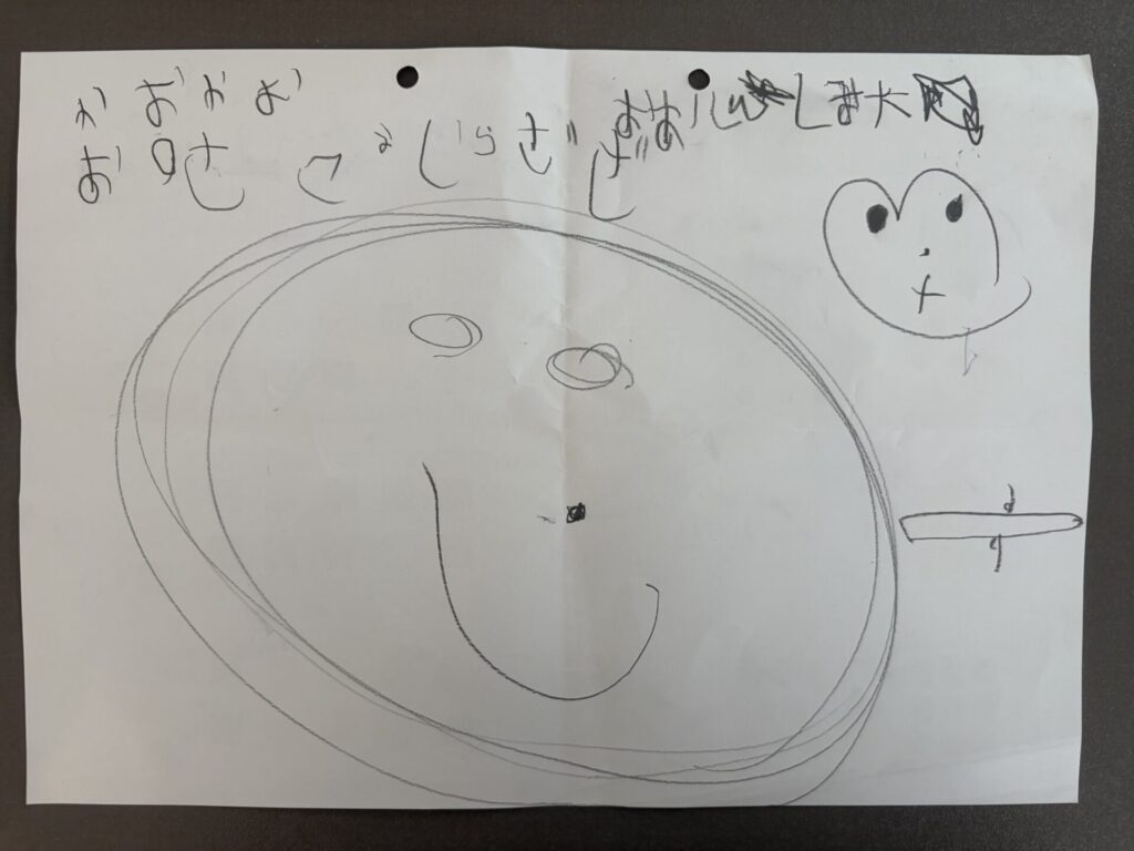 3歳が書いた文字と絵